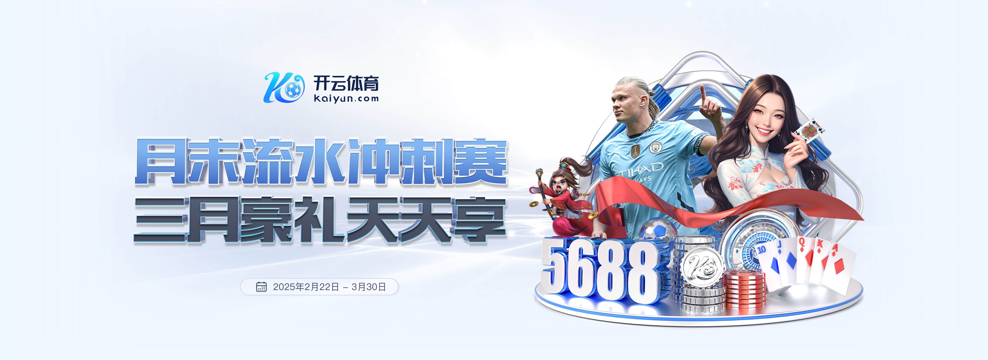 官方:西汉姆与20岁中场莫哈马杜